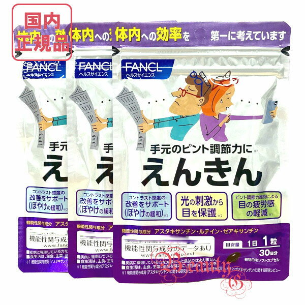 大塚製薬ネイチャーメイドアスタキサンチン30粒入 2個セット(30日分)機能性表示食品