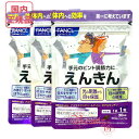 [3個セット]アスタキサンチン 6mg 90粒 Doctor's BEST（ドクターズベスト） 高含有 [お得サイズ]