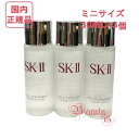 ミニサイズ30mL×3個セットSK-II SK2 フェイシャル トリートメント クリアローション ミニサイズ 30mL 3個セット (ふきとり用化粧水・携帯ミニサイズ・お試しサイズ・トラベル)