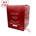 アスタリフト アドバンスドクリーム 30g 本体