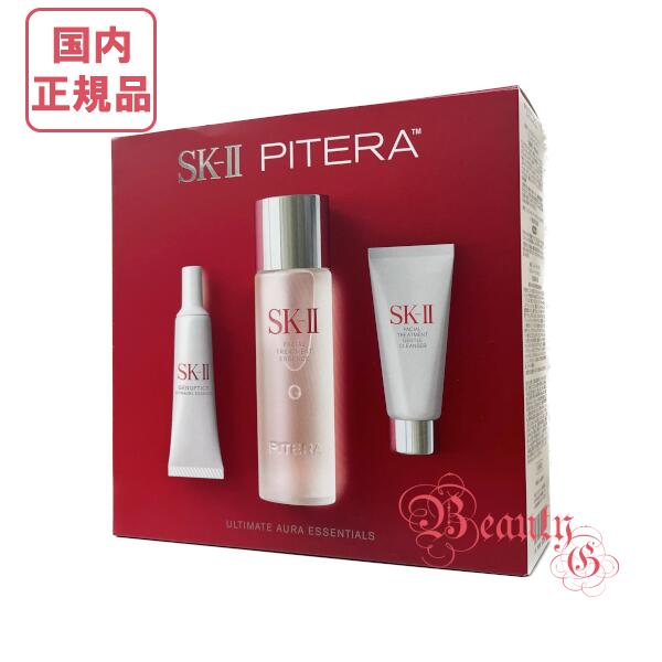 限定 2023年製造 ラッピング対応可 SK-II SK2 ピテラ ウルトオーラ エッセンシャル セット 【国内正規品・宅急便送料無料】母の日　ギフト