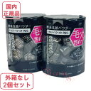 2個セット《外箱なし》カネボウ スイサイ ブラックパウダーウォッシュ <パウダー洗顔料>0.4g×32個 【国内正規品・ネコポス送料無料】