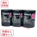 3個セット《外箱なし》カネボウ スイサイ ブラックパウダーウォッシュ <パウダー洗顔料>0.4g×32個 【国内正規品・ネコポス送料無料】