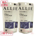 2個セット カネボウ ALLIE アリィー クロノビューティ カラーチューニングUV 01 アンニュイパープル 40g (顔用) 日焼け止め【国内正規品・ネコポス送料無料】