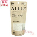 カネボウ ALLIE アリィー クロノビューティ トーンアップUV 01 ブライトシャワー 60g (顔 からだ用) 日焼け止め【国内正規品・ネコポス送料無料】