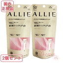2個セット カネボウ ALLIE アリィー クロノビューティ トーンアップUV 02 ローズシェール 60g (顔 からだ用) 日焼け止め【国内正規品・ネコポス送料無料】