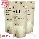 3個セット カネボウ ALLIE アリィー クロノビューティ トーンアップUV 03 シアーエクリュ 60g (顔 からだ用) 日焼け止め【国内正規品・ネコポス送料無料】