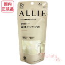 カネボウ ALLIE アリィー クロノビューティ トーンアップUV 03 シアーエクリュ 60g (顔 からだ用) 日焼け止め【国内正規品・ネコポス送料無料】