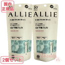 2個セット【国内正規品・ネコポス発送(ポスト投函)】カネボウ ALLIE アリィー クロノビューティ フェイシャルジェルUV EX 60g (顔用) 日焼け止め