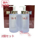 【2024年製造】SK-II SK2 フェイシャル トリートメント クレンジング オイル 250mL×2【国内正規品・全国送料無料】|詳細画像