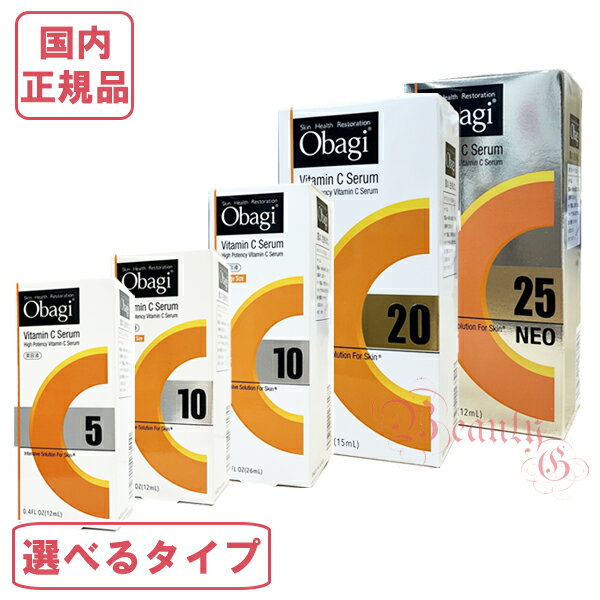 楽天市場】オバジc25セラム ネオ(総容量(ml)合計:~ 49ml 楽天市場】オバジc25セラム ネオ(総容量(ml)合計:~ 49ml