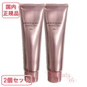 2個セット POLA ポーラ モイスティシモ クレンジングクリーム 120g(メーク落とし)【国内正規品・全国送料無料】