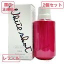 POLA ポーラ ホワイトショット フェイシャルセラム レフィル ラージサイズ 50ml×2 (美容液) 医薬部外品【国内正規品・宅急便送料無料】