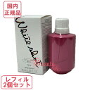 POLA ポーラ ホワイトショット フェイシャルセラム レフィル エクストララージサイズ 75ml×2 (美容液) 医薬部外品【国内正規品・宅急便送料無料】
