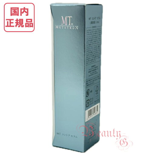 リニューアル メタトロン化粧品 MT コントアセラム 30mL (美容液)【国内正規品・ネコポス送料無料】 リニューアル メタトロン化粧品 MT コントアセラム 30mL (美容液)【国内正規品・ネコポス送料無料】