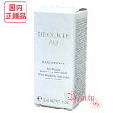 コーセー コスメデコルテ AQ ハンドエッセンス (ハンド美容液) 選べるタイプ 50mL/5mL 医薬部外品【国内正規品・ネコポス送料無料】