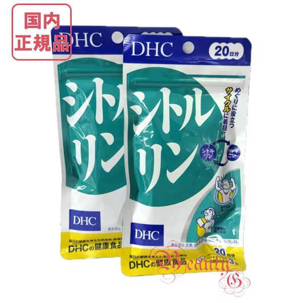 お得2点セット DHC シトルリン 40日分 (20日分×2袋セット) 賞味期限2027年2月以降 健康食品【国内正規品・ネコポス送料無料】