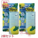 コーセー メイクキープ プライマー COOL (クール化粧下地) 25g×2 限定【国内正規品・ネコポス送料無料】(4)