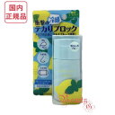 コーセー メイクキープ プライマー COOL (クール化粧下地) 25g 限定 選べる個数【国内正規品・ネコポス送料無料】