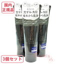 3点セット リニューアル新発売 コーセー ONE BY KOSE(ワンバイコーセー)ポアクリア スクラブ ウォッシュ 洗顔料 130g【国内正規品・宅急便送料無料】