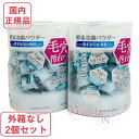 2個セット《外箱なし》カネボウ スイサイ ビューティクリア パウダーウォッシュN <パウダー洗顔料>0.4g×32個 【国内正規品・ネコポス送料無料】