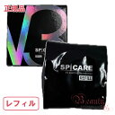 SPCARE スピケア V3 エキサイティング ファンデーション レフィル 15g【正規品・ネコポス送料無料(外箱折畳み)】