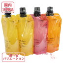 選べるタイプ アテニア スキンクリアクレンズ オイル レフィル 無香/アロマ/ローズリュクス/ピースフルオレンジ (クレンジング) 350mL エコパック 【全国送料無料・国内正規品・ネコポス発送(ポスト投函)】