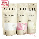 選べるタイプ カネボウ ALLIE アリィー クロノビューティ トーンアップUV 01 ブライトシャワー/02 ローズシェール/03 シアーエクリュ 60g (顔 からだ用) 日焼け止め【国内正規品・ネコポス送料無料】