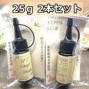 清原 レジン液 セット UV クラフトレジン液 25g 2本セット 紫外線硬化 樹脂液 アクセサリー UV樹脂ハード まとめ買い レジン封入 日本製 人気のレジン人気のレジン ハンドメイドクリスマス ラッピング 飾り