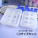 シリコンモールド レジン モールド 四角 正方形 穴あき スクエア アクセサリー パーツ ネックレス イヤリング ピアス ペンダント キーホルダー シリコン モ...