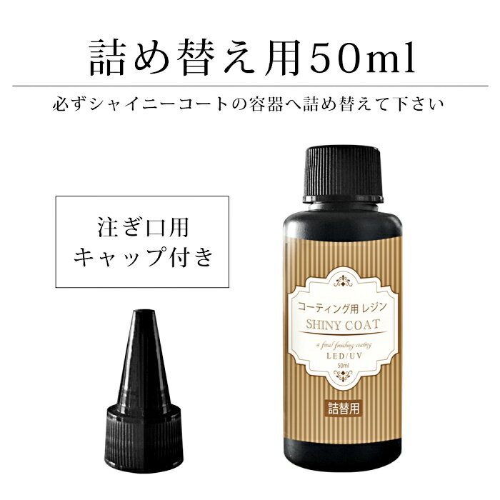 쥸 ƥ󥰺 ͤؤ  ܥȥ 50ml ® 㥤ˡ UV LED ž夲 ޥ˥奢 ꡼ ѡ...