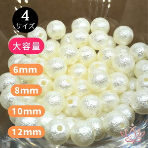 ں20OFFݥۥåȥѡ ӡ 6mm 500 8mm 400 10mm 250 12mm 100ġ ѡ ϡХꥦ ꡼ ѡ ξ ͥå쥹 ԥ   ֥  ϥɥᥤ 50