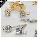 ピアス パーツ アクセサリーパーツ カン付 基礎金具 キャッチ 【10個 5ペア】金属アレルギー対応最高級鍍金付き キラキラ 小さめ ラインストーン チャーム ...