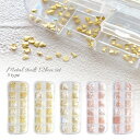 【200円500円800円OFFクーポン】満載使いやすい メタルスタッズ12BOXセット 5種 ゴールド ピンクゴールド ジェルネイル ハンドメイド