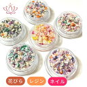 ドライフラワー レジン アクセサリー 花材 ネイル 花びら アロマワックス サシェ スワッグ カスミソウ ブーケ 髪飾り 花束 アクセサリーパーツ クリスマス ...
