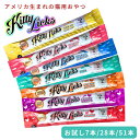 Bawa キティリックス KittyLicks 猫のおやつ モエギイガイ タウリン オメガ3 無添加 国産素材 スティックタイプ 栄養・水分補給 サプリ とろみ 15g まぐろ ささみ サーモン ホタテ シーフード