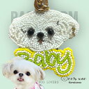 うちの子お顔+お名前バッグチャーム(ビーズ刺繍)キーホルダー ペット メモリアルグッズ オリジナル オーダーメイド 犬 猫 子供 プレゼント オーナーグッズ か...