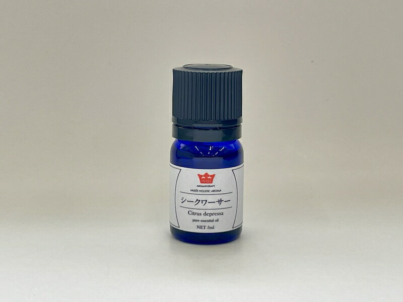 Rakuten - 【ミュゼホリスティックアロマ】日本産 和精油 シークワーサー 5ml ( エッセンシャルオイル 国産 プレゼント ギフト アロマ 送料無料 花粉 リラックス 不眠 美肌 精油 )
