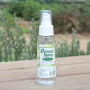 アウトドアスプレー(虫よけスプレー) 80ml 3本セット