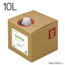 GAINAグリーンウォーター10Lタンク (10000ml) 7倍濃縮(コック付き)新型コロナウイルス不活化 殺菌 マスク 天然成分100% ( 新型コロナウイ...