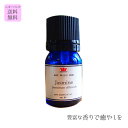 【ミュゼホリスティックアロマ】 精油　ジャスミン 5ml3個セット