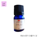 【ミュゼホリスティックアロマ】 精油 ローズオットー 5ml　( エッセンシャルオイル プレゼント ギフト アロマ 送料無料 リラックス)