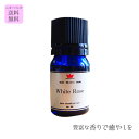 【ミュゼホリスティックアロマ】 精油 ホワイトローズ 5ml3個セット