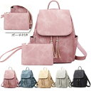 【訳あり処分】リュック レディース 通勤 可愛い リュック 2way ワンショルダー バッグインバッグ バックパック リュック ポーチ付き ショルダーバッグ リ...