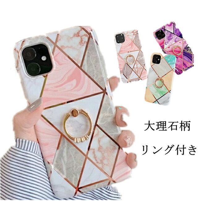 樂天商城 - iPhone11 ケース iPhone11Pro iPhone11 ProMax ケース iPhone XS Max ケース おしゃれ iPhone XS ケース iPhone XR iPhone x リング付き スマホケース