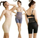 ガードル 補正下着 ぽっこりお腹 ヒップアップ ハイウエスト ロングガードル お腹引き締め 美尻 ウエストニッパー 骨盤ガードル 産後ガードル 骨盤ショーツ 骨...