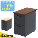 【61%OFF サマーセール】 脇机 2段 サイドデスク サイドワゴン アジャスター付き 鍵付き デスクワゴン 収納 ワゴン 引き出し ブラウン ブラック オールロック スチール ペントレー おしゃれ A4 書類 ファイル 書類収納 業務用 法人用 事務机 デスク 袖机 AD-04702-DBBK