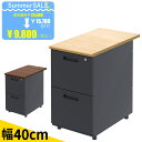 【61%OFF サマーセール】 脇机 2段 サイドデスク サイドワゴン アジャスター付き 鍵付き デスクワゴン 収納 ワゴン 引き出し ナチュラル ブラック オールロック スチール ペントレー おしゃれ A4 書類 ファイル 書類収納 業務用 法人用 事務机 デスク 袖机 AD-04702-NABK