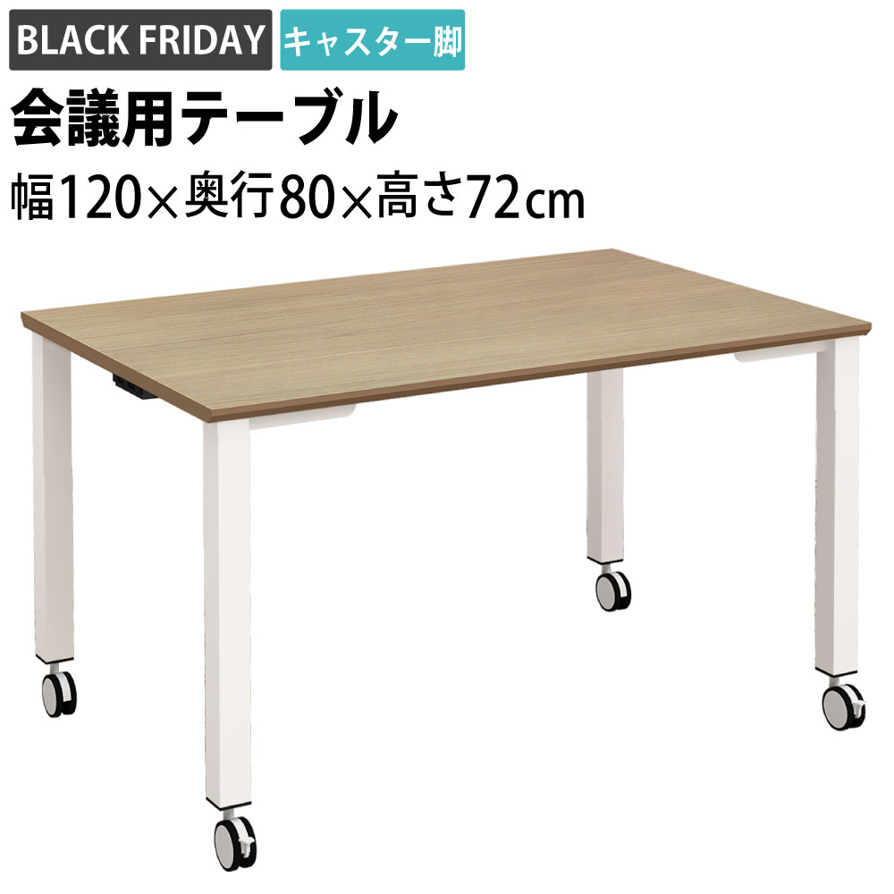 BLACK FRIDAY 11/20 20:00~۲ȶAKIRA ѥơ֥ ĥơ֥ 㥹դ 1200߱800߹⤵720mm 4 饤ȥ֥饦 ۥ磻ȵ ơ֥ ߡƥ󥰥ơ֥ Ĵ Ĺ ѥǥ եǥ ơ֥ եơ֥28%OFF