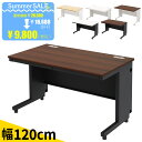 【62%OFF サマーセール】 オフィスデスク スチールデスク 配線収納付き 幅1200×奥行700×高さ720mm 引き出し パソコンデスク ブラウン×ブラッ...
